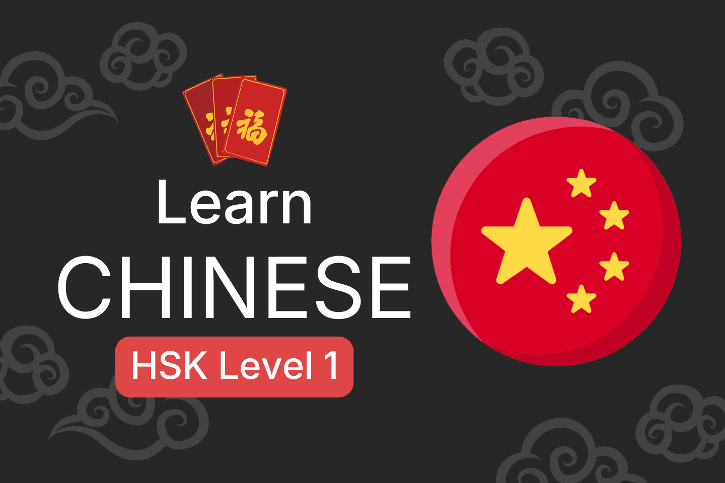 HSK Level 1 Chinese Language Course in Nepal